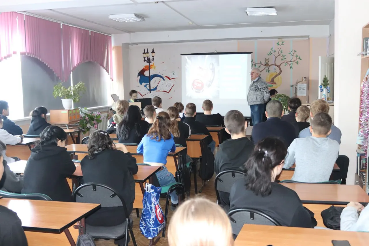 Безопасный лед.