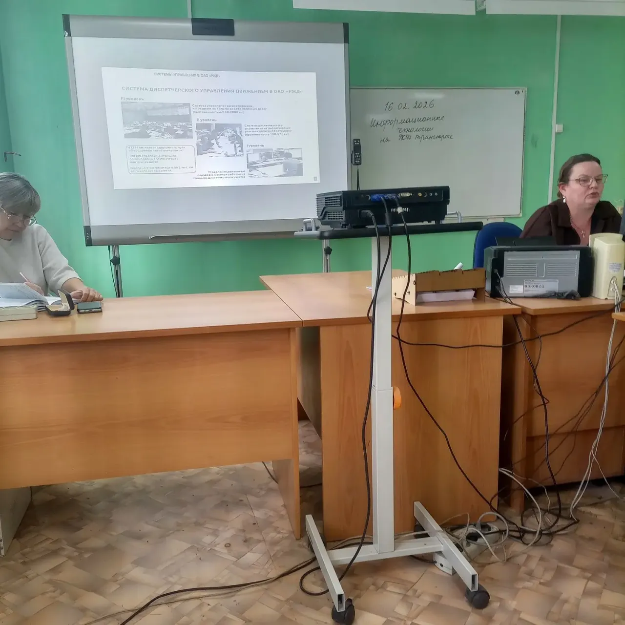 Информационные технологии в помощь организатору перевозок:  интерактивная лекция А.Е. Павловой