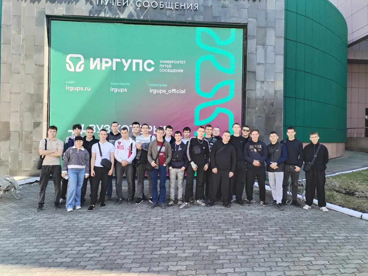 Обучающиеся ТЭПС23-4/13 - в ИрГУПС: знакомство с бережливым производством