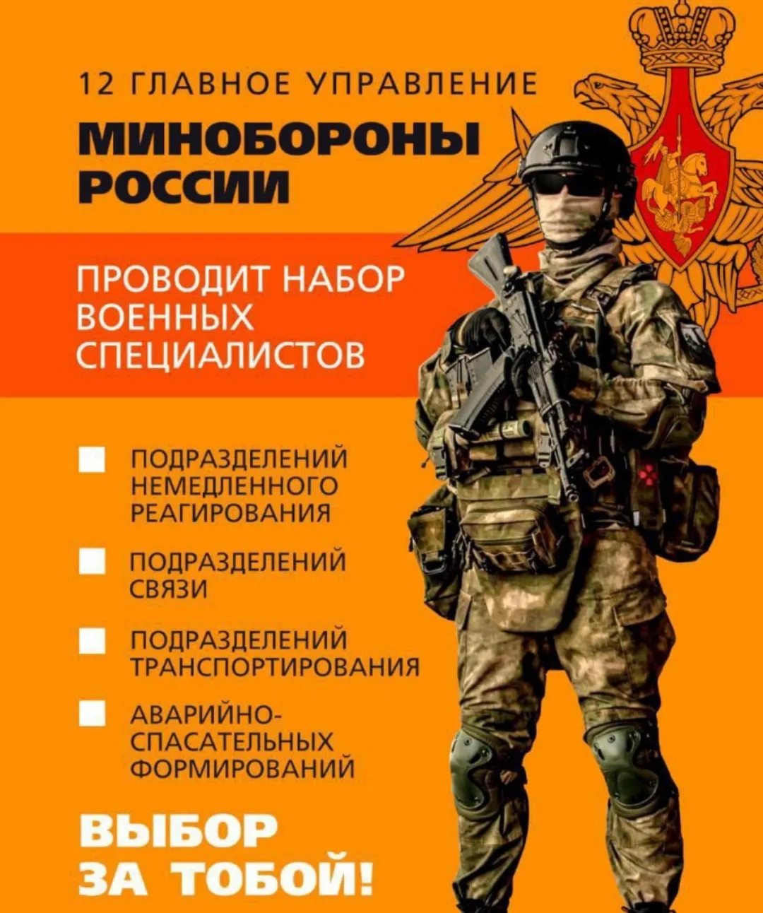Служба по контракту в войсках беспилотных систем
