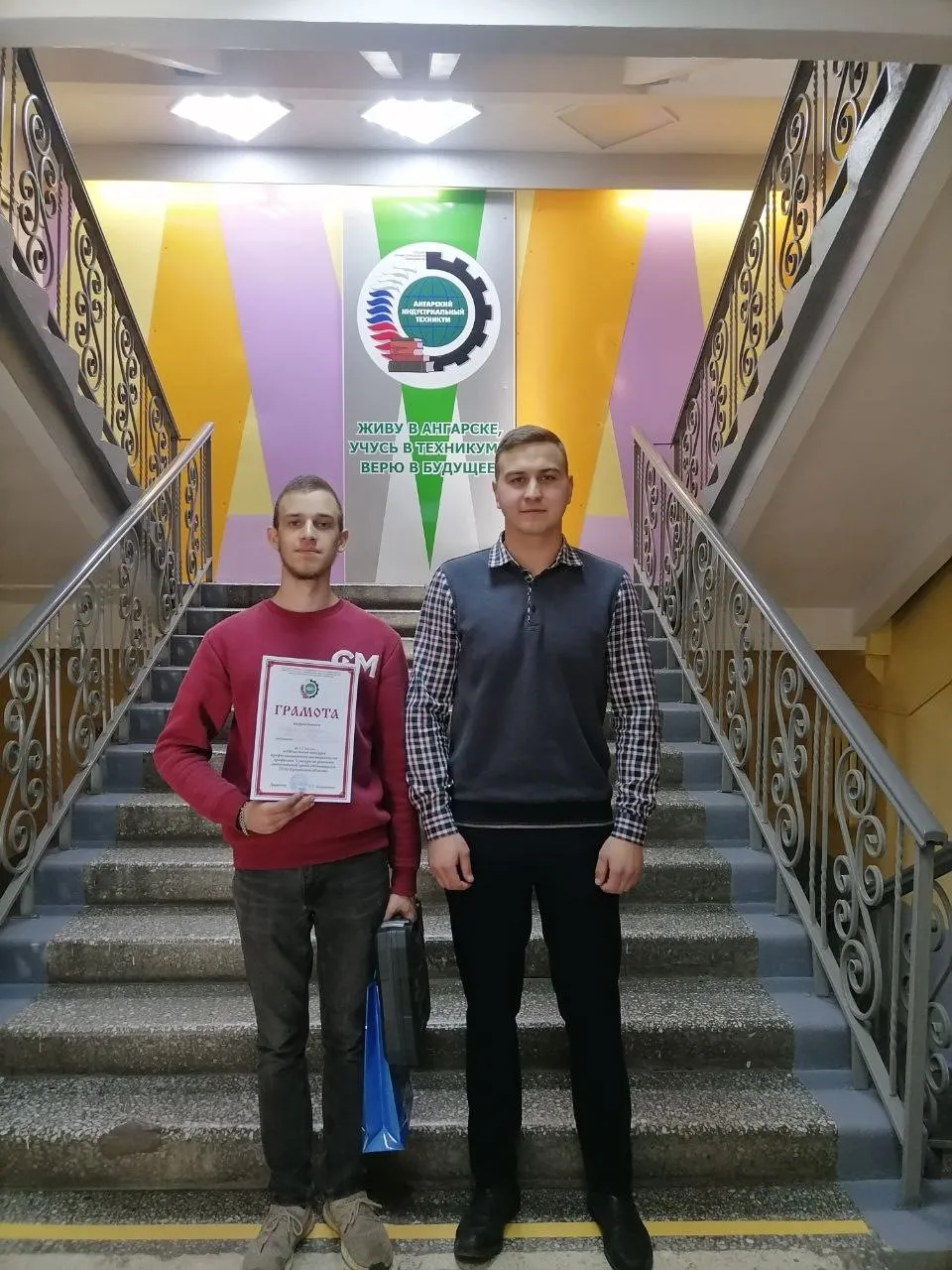 Конкурс профессионального мастерства среди обучающихся профессиональных образовательных организаций Иркутской области по профессии «Слесарь по ремонту автомобилей»