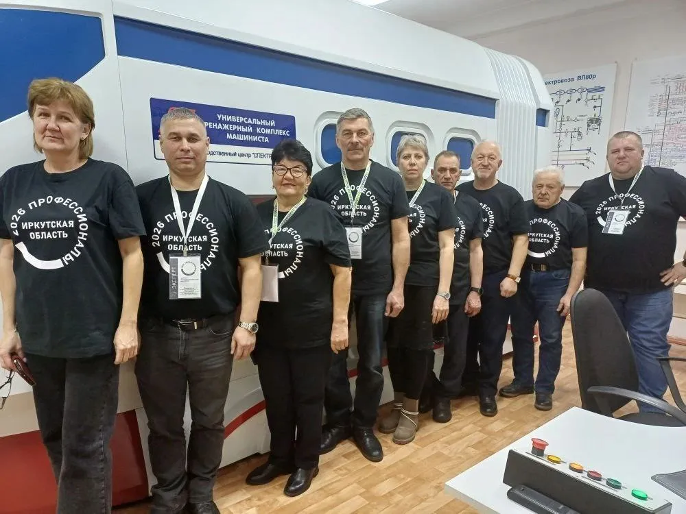 День эксперта в Нижнеудинске