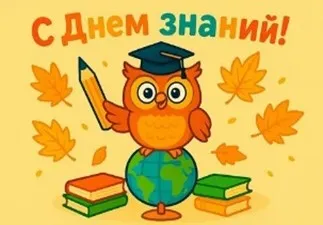 Библиотечная газета 10