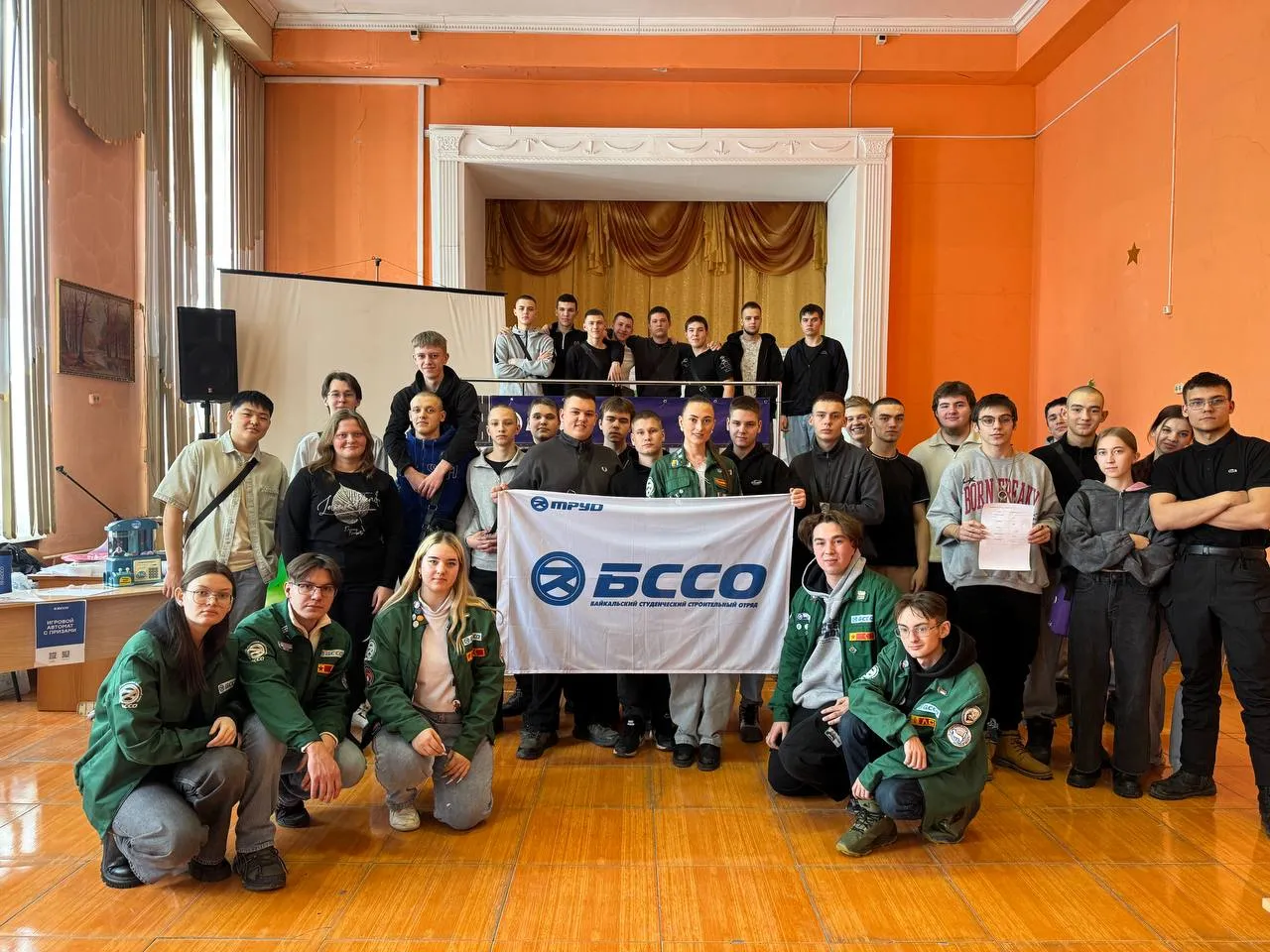 Станционная игра с Активистами БССО