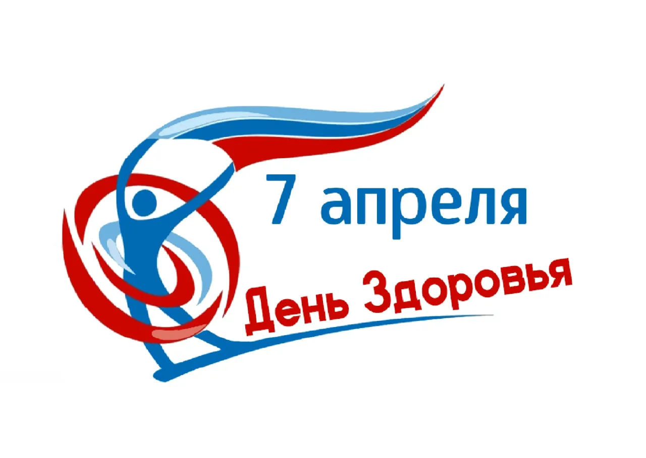 Жизнь! Здоровье! Красота!