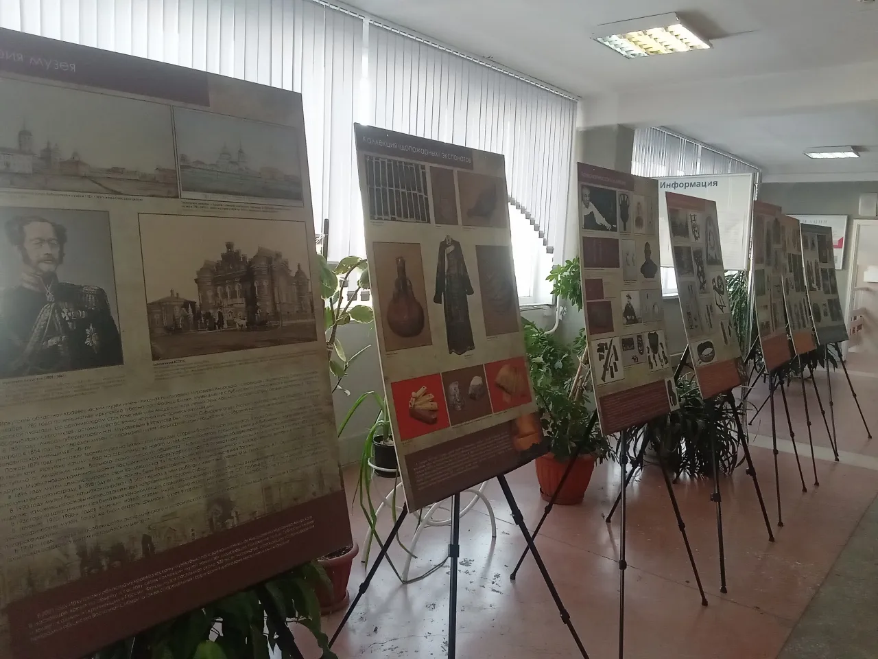 «Старейшая сокровищница Сибири»