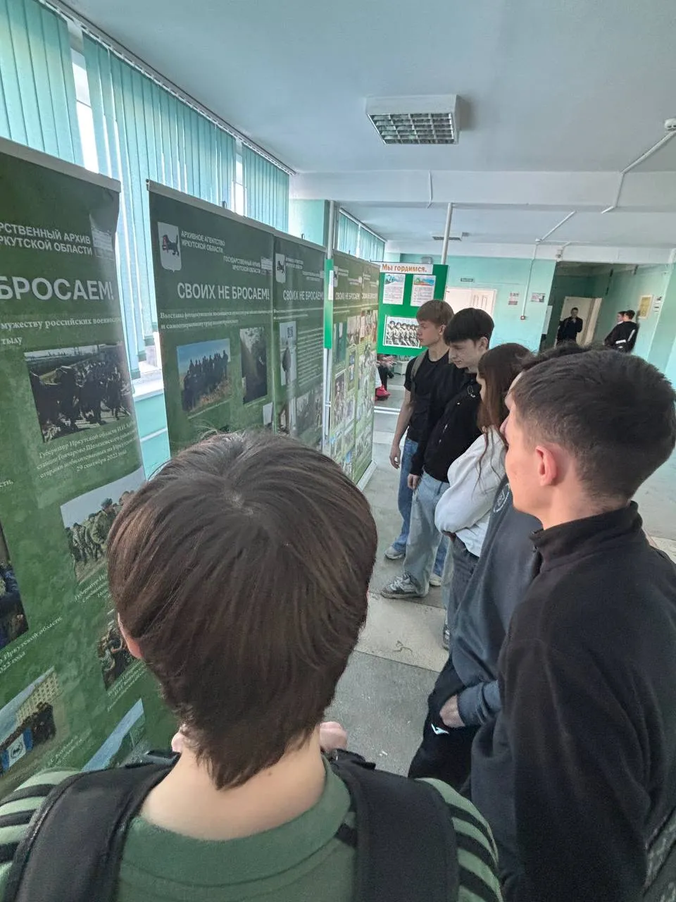 Выставка «Своих не бросаем»