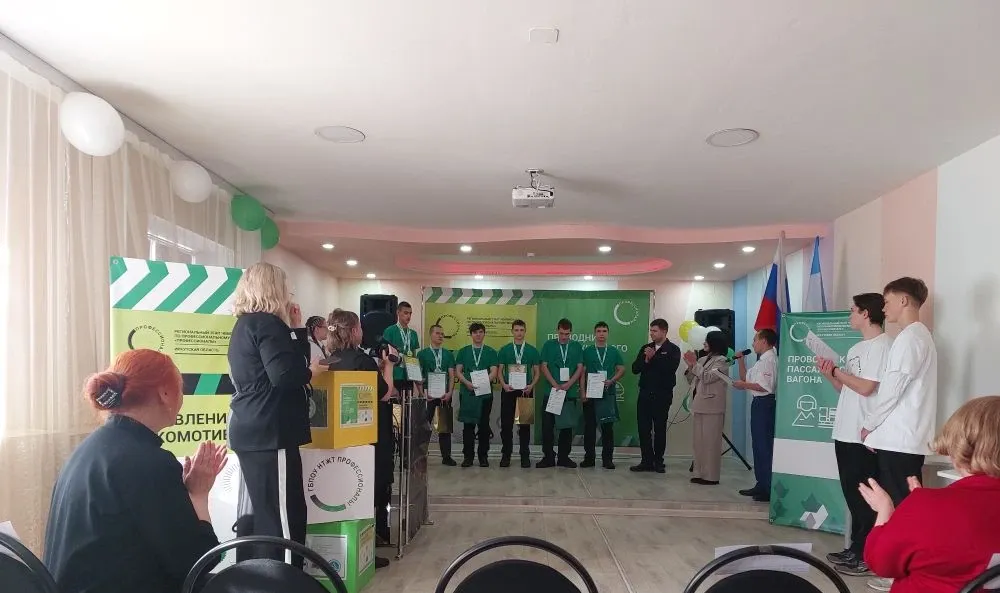 Награждение по комптенции «Управление локомотивом»