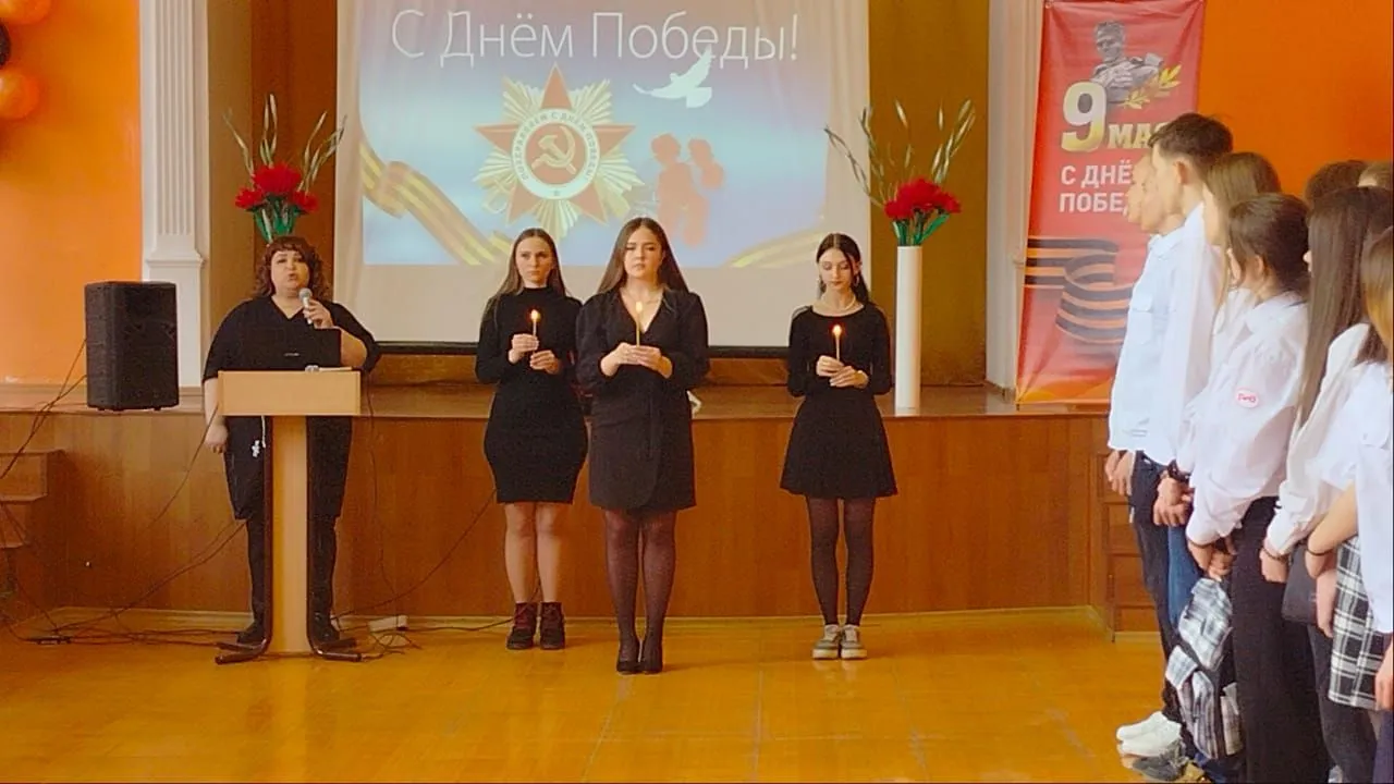 Торжественная линейка «Память о павших»