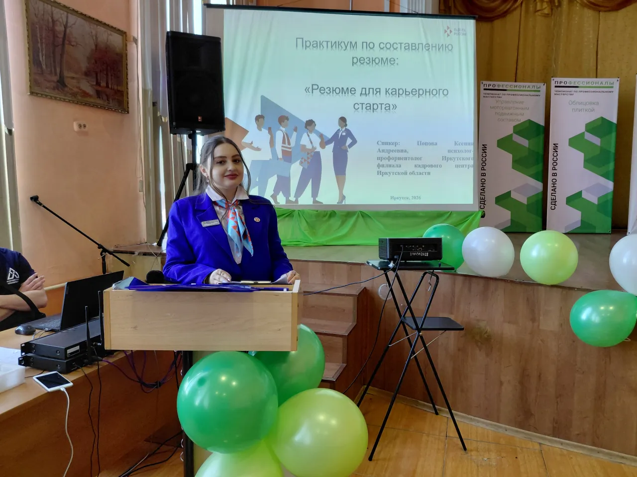 День Карьеры в Иркутском техникуме транспорта и строительства