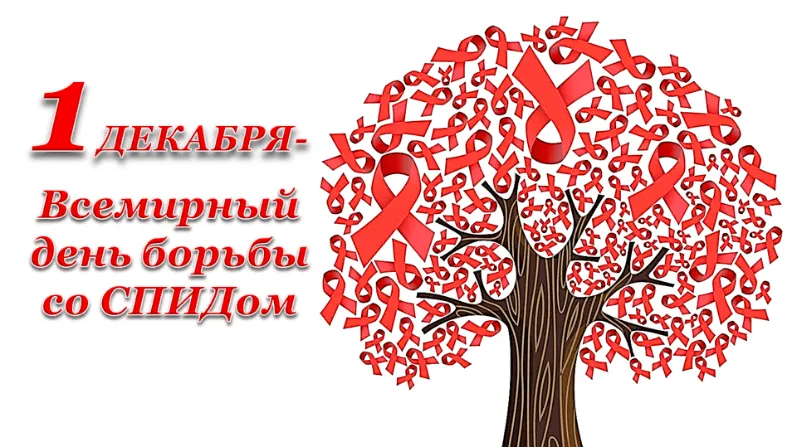 Областная профилактическая неделя  «Здоровая семья»