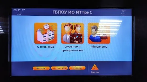 Компьютеры, панели, веб.камеры.