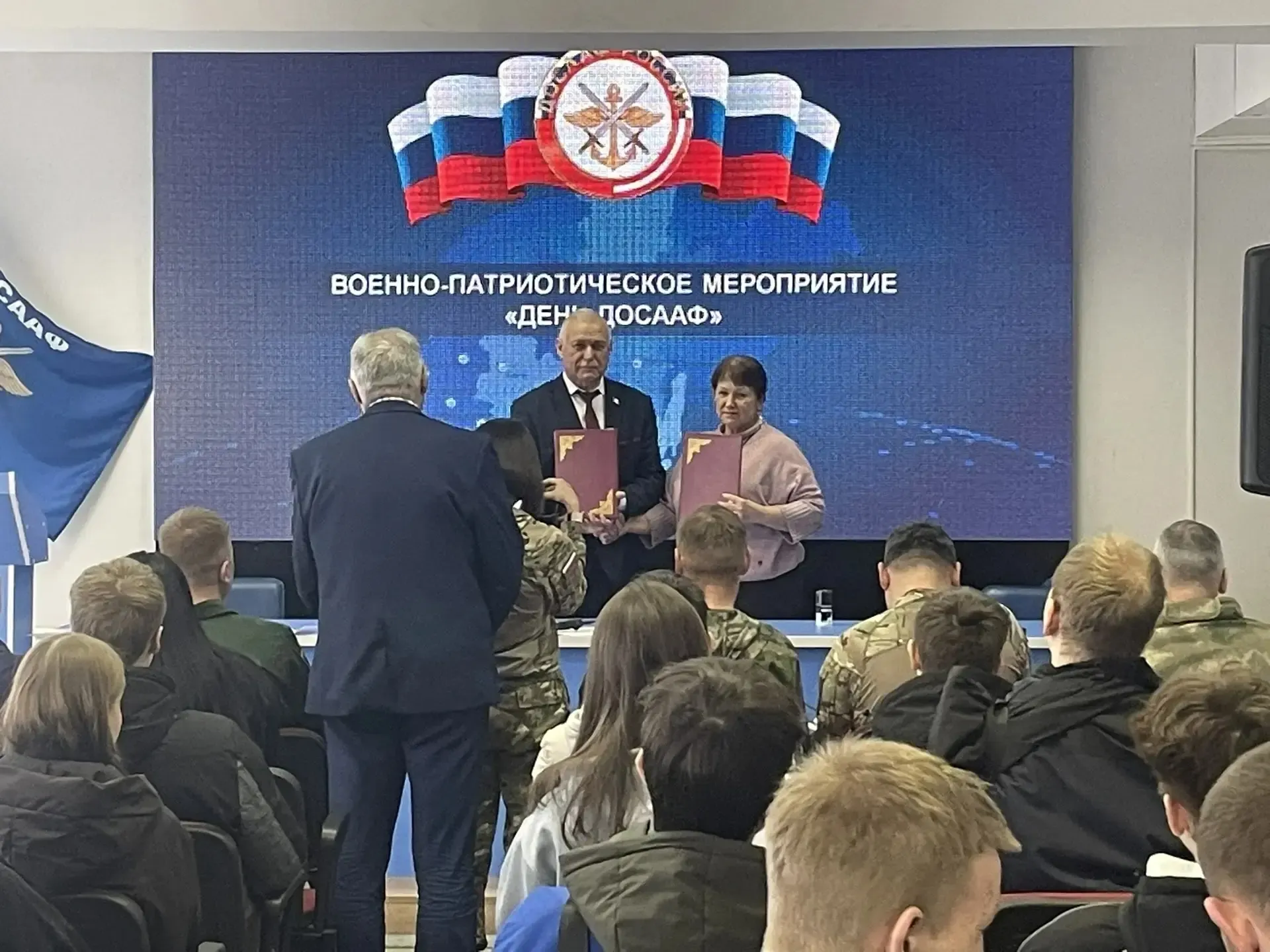 Погружение в мир ДОСААФ