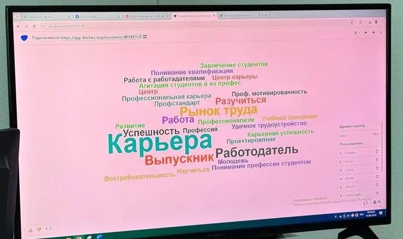 Курсы повышения квалификации для педагогических работников